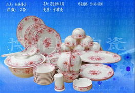 廠家直銷(xiāo) 高級(jí)陶瓷餐具價(jià)格、圖片與禮品選擇指南